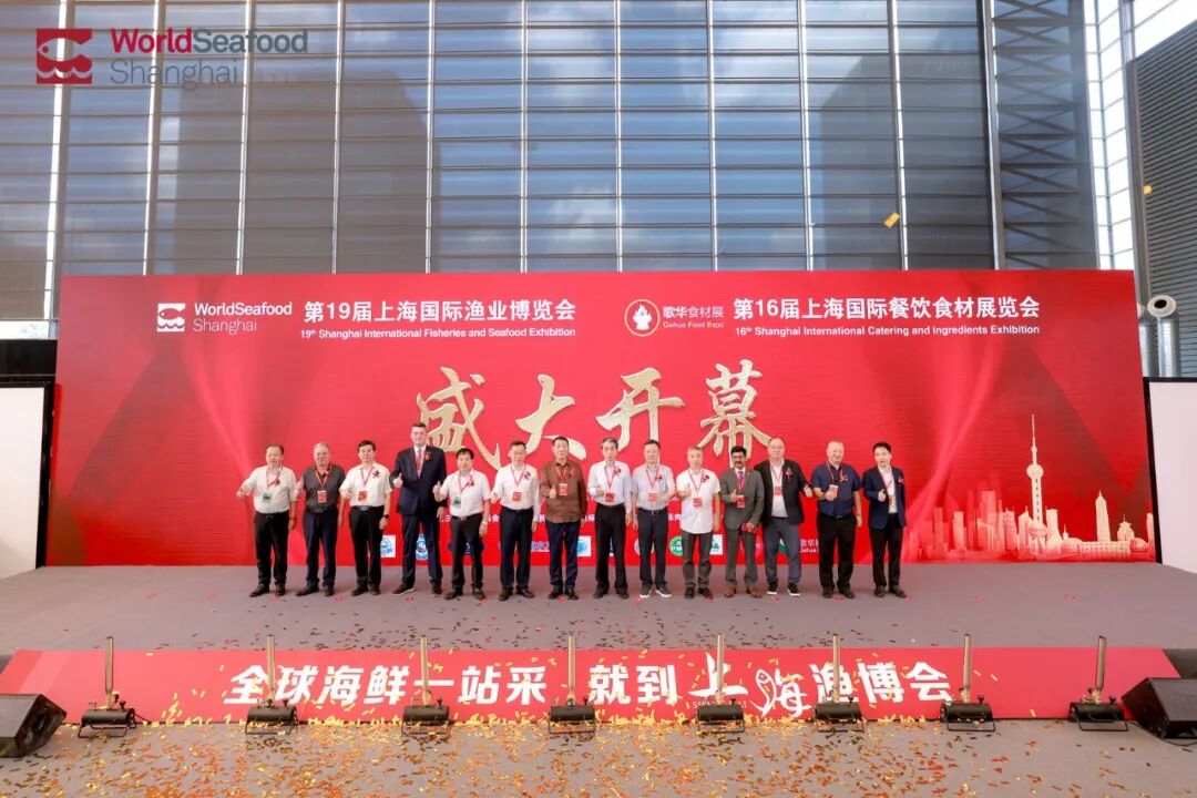 寰宇珍鮮 共繪漁業(yè)新經(jīng)緯 | 第19屆上海國(guó)際漁博會(huì)今日盛大啟幕，首日到場(chǎng)62986人次(圖5)