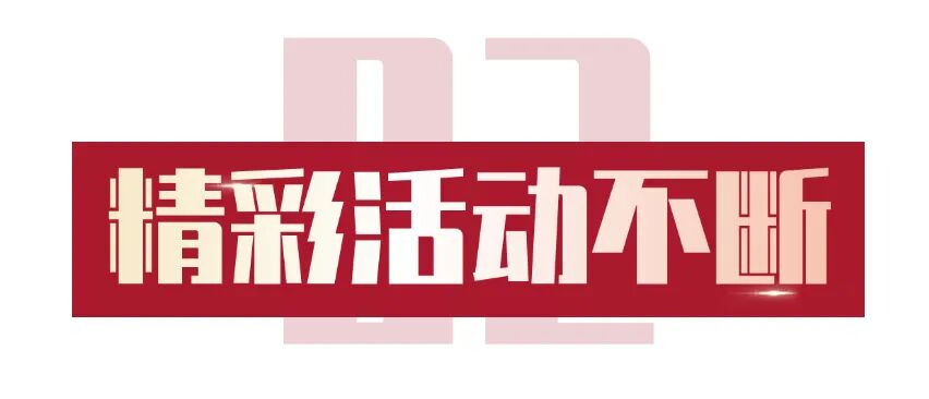 上海漁博會(huì)第二天直擊：新品爭(zhēng)艷，商機(jī)涌動(dòng)，味蕾狂歡繼續(xù)！(圖12)