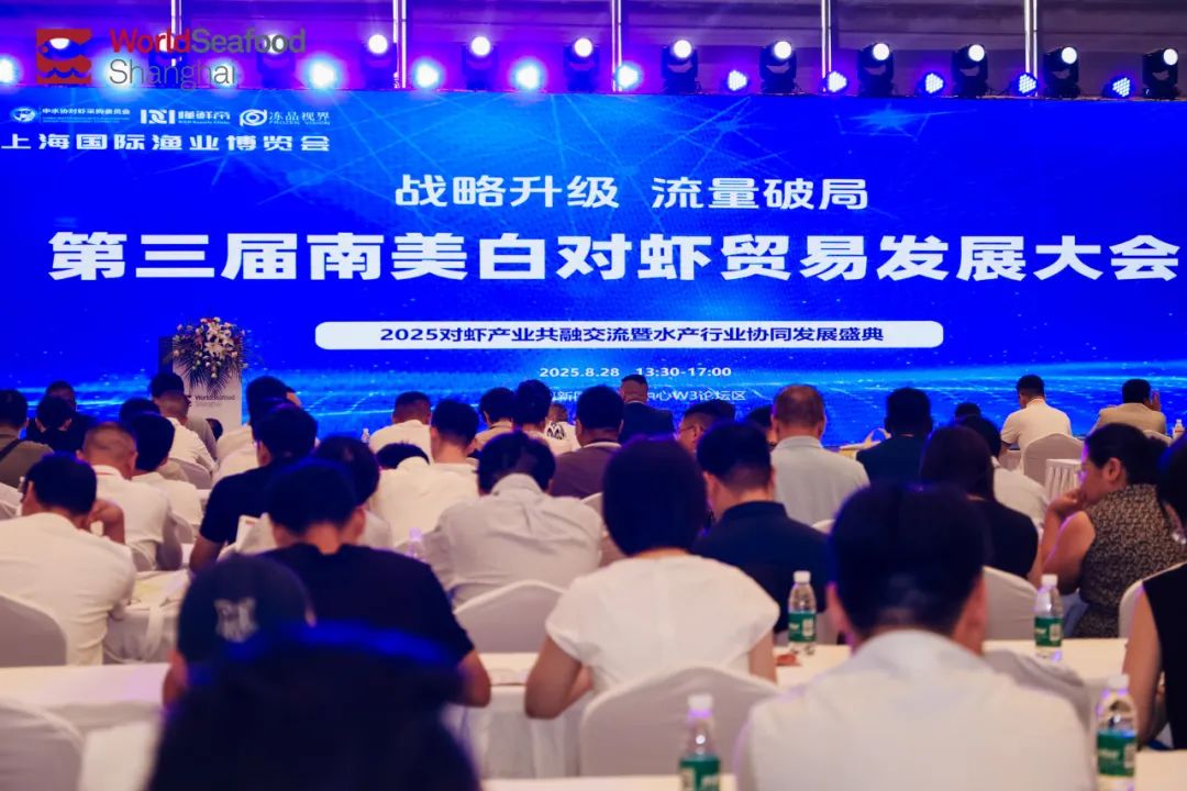 上海漁博會(huì)第二天直擊：新品爭(zhēng)艷，商機(jī)涌動(dòng)，味蕾狂歡繼續(xù)！(圖29)