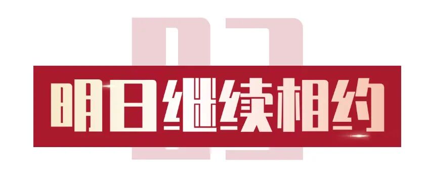 上海漁博會(huì)第二天直擊：新品爭(zhēng)艷，商機(jī)涌動(dòng)，味蕾狂歡繼續(xù)！(圖33)