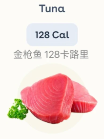 從喂犯人的“垃圾魚”到日本餐桌的奢侈品，金槍魚如何做到身價暴漲？中國年捕30多萬噸又銷售到哪了？(圖4)