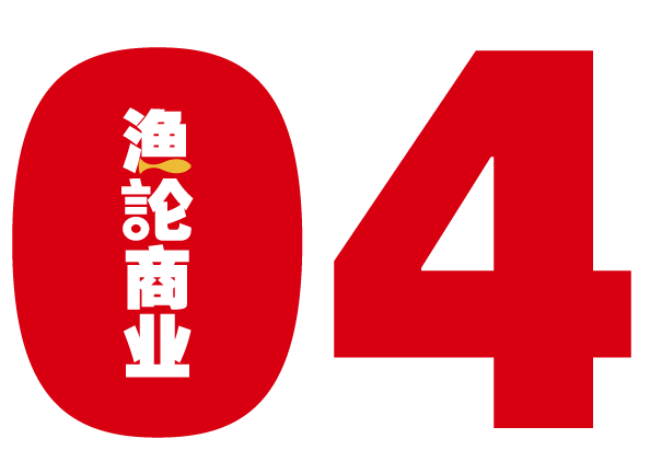 一盤螃蟹15塊，海底撈大排檔能否改寫海鮮火鍋市場？(圖18)