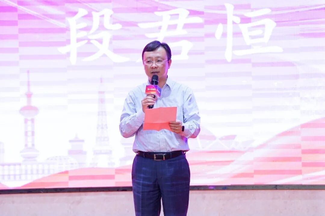 聚力謀新機(jī)，乘勢(shì)啟新程 | 上海水產(chǎn)行業(yè)協(xié)會(huì)第六屆會(huì)員大會(huì)第一次會(huì)議暨答謝年會(huì)圓滿舉行(圖4)