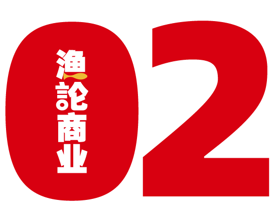 負(fù)債率直逼98%！“扇貝第一股”再遭股東大甩賣!(圖3)
