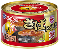 正式更名后的Umios（原瑪魯哈日魯）發(fā)布2026春季新品(圖4)