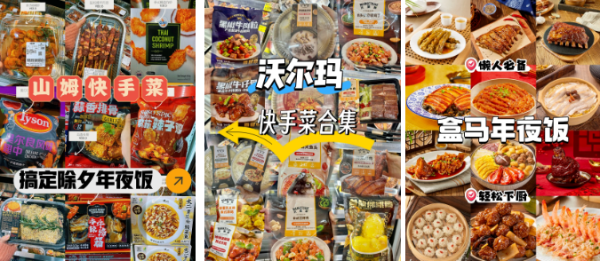 【預制菜國標】呼之欲出：從西貝爭議到行業“明牌”時代(圖11)