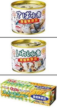 極洋發(fā)布2026年春季42款全新及升級海鮮產(chǎn)品(圖8)