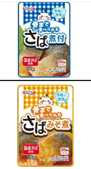 極洋發(fā)布2026年春季42款全新及升級海鮮產(chǎn)品(圖6)