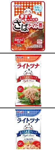 極洋發(fā)布2026年春季42款全新及升級海鮮產(chǎn)品(圖7)