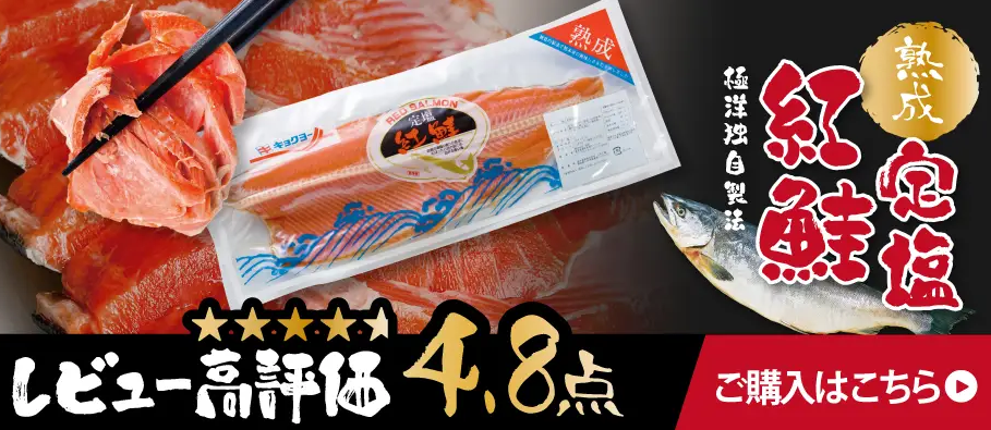 極洋發(fā)布2026年春季42款全新及升級海鮮產(chǎn)品(圖2)