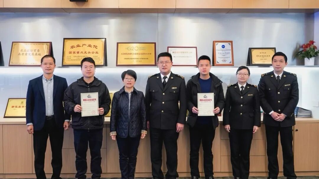 大洋世家成全國首家通過 海關AEO高級認證的遠洋漁業企業(圖1)