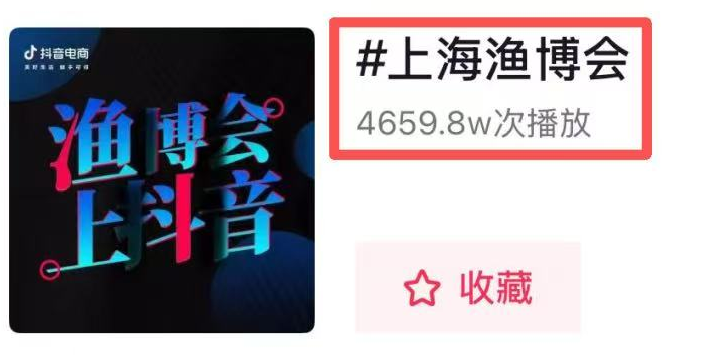 從海洋到禮單,開啟千億禮贈新藍海 | 2026上海漁博會“電商禮品專區”隆重邀約(圖8) 從海洋到禮單,開啟千億禮贈新藍海 | 2026上海漁博會“電商禮品專區”隆重邀約(圖8)