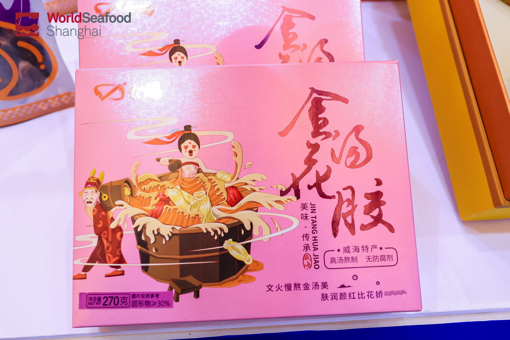 高端不貴，便捷翻倍！上海漁博會滋補新品正在適配年輕化“快養生”(圖6)