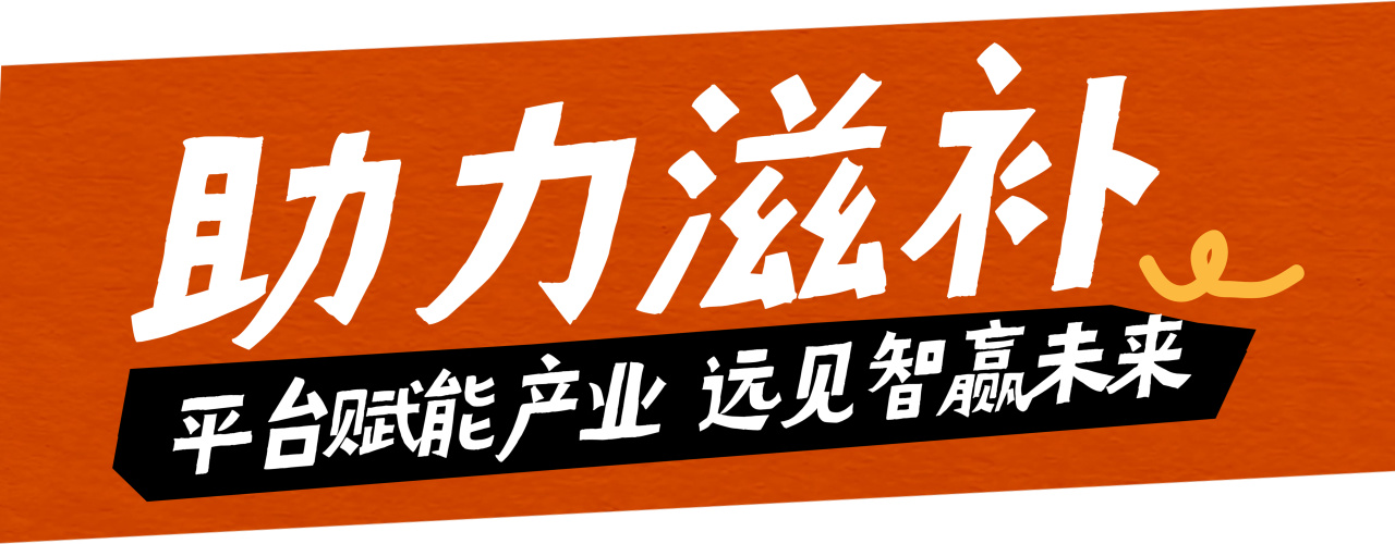 高端不貴，便捷翻倍！上海漁博會滋補新品正在適配年輕化“快養生”(圖18)