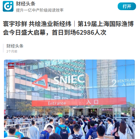 一次定展 = 全年賦能 + 資源傾斜？漁博會“年度會員”賦能體系首度揭秘！(圖6)