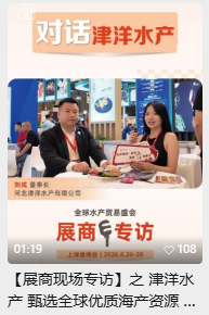 一次定展 = 全年賦能 + 資源傾斜？漁博會“年度會員”賦能體系首度揭秘！(圖17)