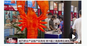 一次定展 = 全年賦能 + 資源傾斜？漁博會“年度會員”賦能體系首度揭秘！(圖9)