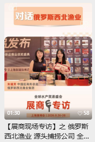 一次定展 = 全年賦能 + 資源傾斜？漁博會“年度會員”賦能體系首度揭秘！(圖18)