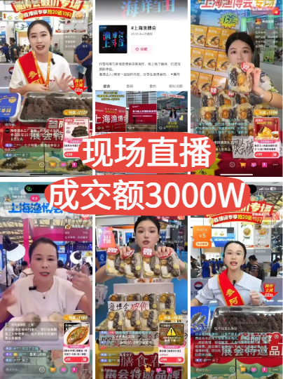 一次定展 = 全年賦能 + 資源傾斜？漁博會“年度會員”賦能體系首度揭秘！(圖36)