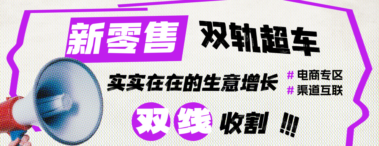 一次定展 = 全年賦能 + 資源傾斜？漁博會“年度會員”賦能體系首度揭秘！(圖35)