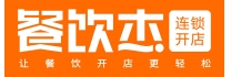 餐飲杰