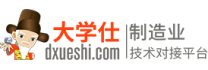 大學士