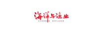 海洋與漁業(yè)