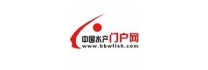 中國水產(chǎn)門戶網(wǎng)