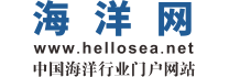 中國海洋網(wǎng)