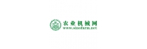 農(nóng)業(yè)機械網(wǎng)