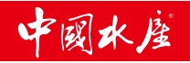 《中國水產(chǎn)》