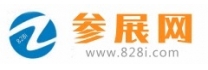 參展網