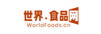世界食品網