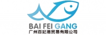廣東百妃港