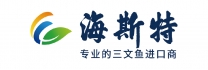 海斯特