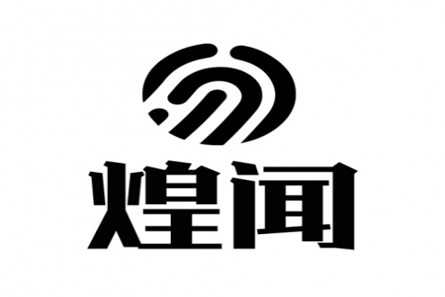 福州煌聞食品有限公司誠(chéng)邀您參加第16屆上海國(guó)際漁業(yè)博覽會(huì)！