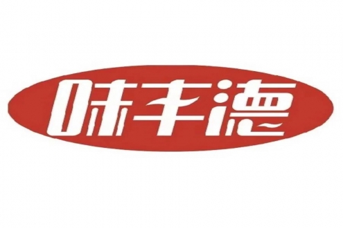 江蘇味豐德食品科技有限公司誠(chéng)邀您參加第16屆上海國(guó)際漁業(yè)博覽會(huì)！