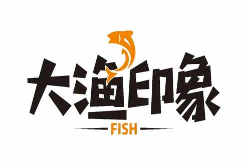 湖南晟湖食品有限公司誠邀您參加第16屆上海國際漁業(yè)博覽會！