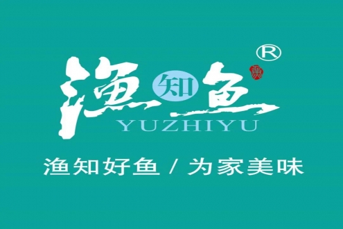 大連漁知魚海產(chǎn)有限公司誠邀您參加第16屆上海國際漁業(yè)博覽會！