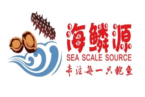 福建海鱗源食品開發有限公司——專注每一只鮑魚