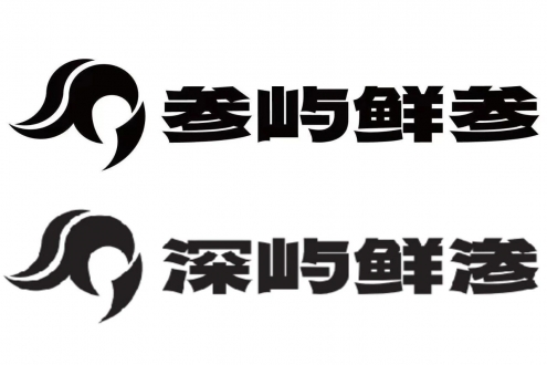 【優質展商】雙浩源水產有限公司 —— 質量贏得市場，誠信鑄就品牌