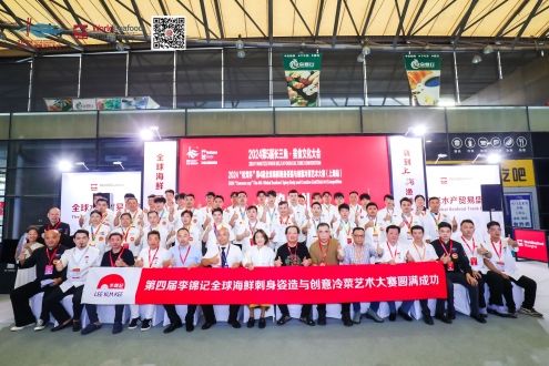2026長三角·美食文化大會