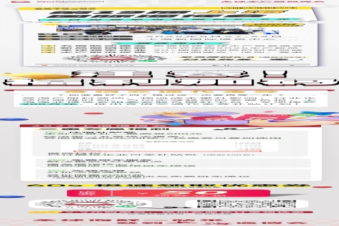 住有補貼，展有乾坤！2025上海漁博會購票限時多重福利，9.9元+酒店優惠券+接送服務重磅來襲