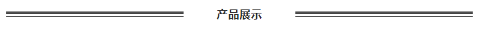 湖南晟湖食品有限公司誠邀您參加第16屆上海國際漁業博覽會！(圖3)