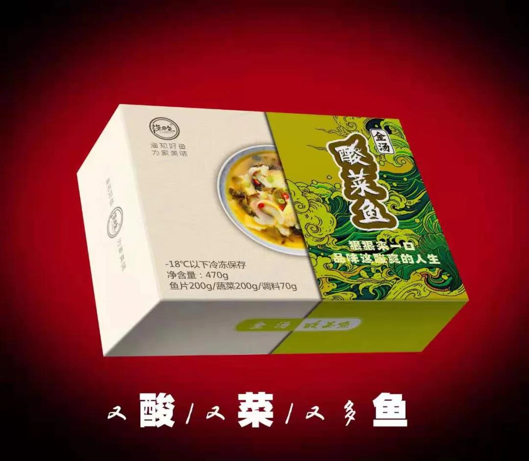 大連漁知魚海產有限公司誠邀您參加第16屆上海國際漁業博覽會！(圖9)