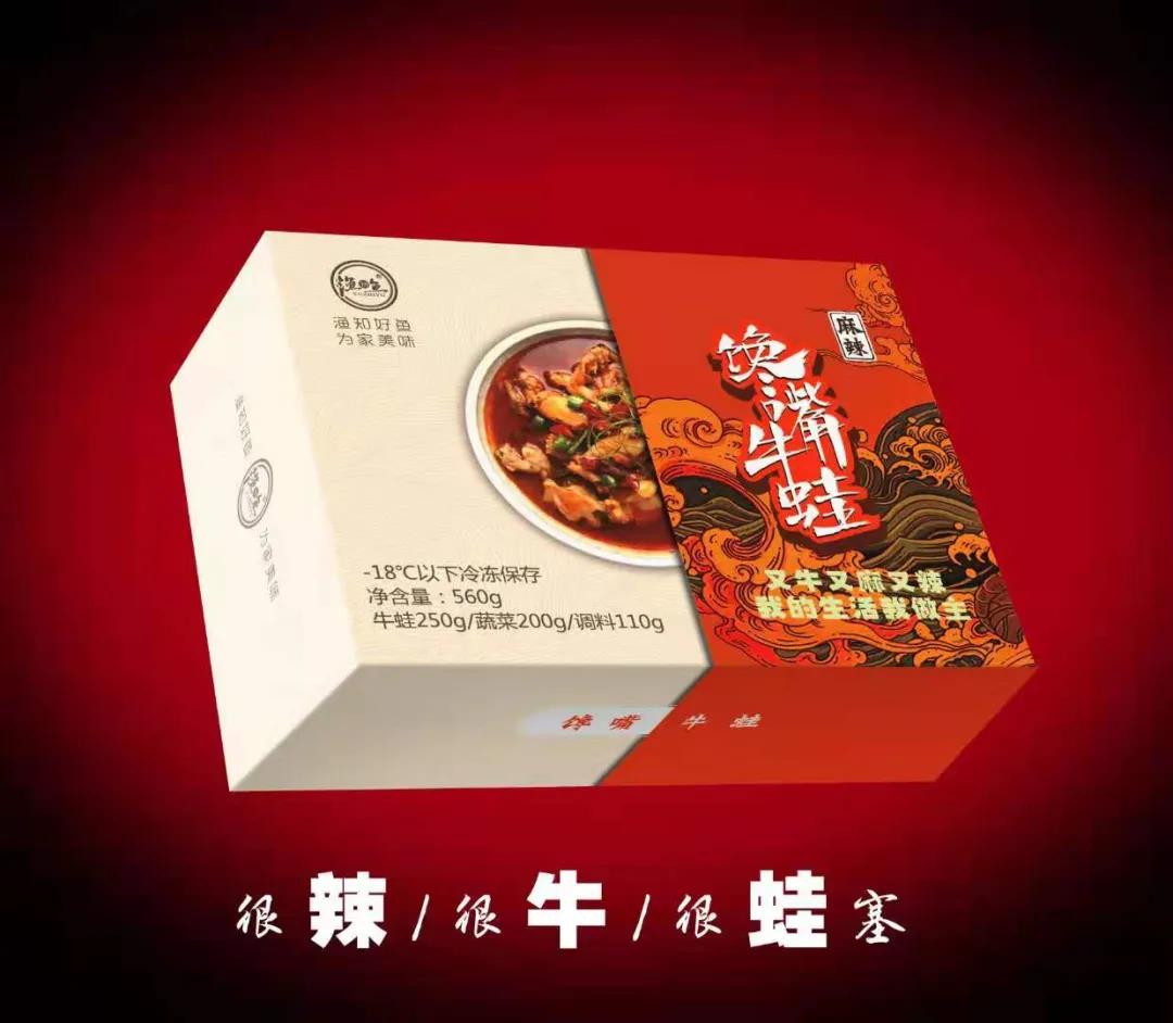 大連漁知魚海產有限公司誠邀您參加第16屆上海國際漁業博覽會！(圖10)