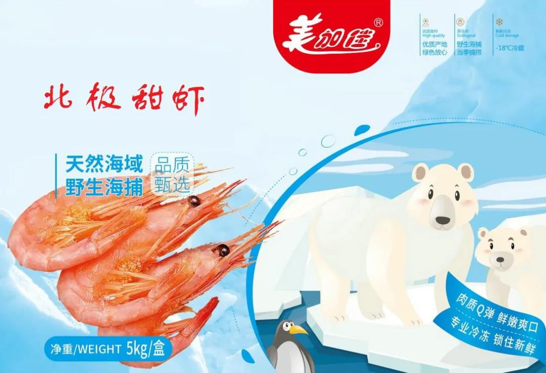 山東美佳集團有限公司：引領(lǐng)健康生活，創(chuàng)造美食文化，開辟食品未來(圖6)