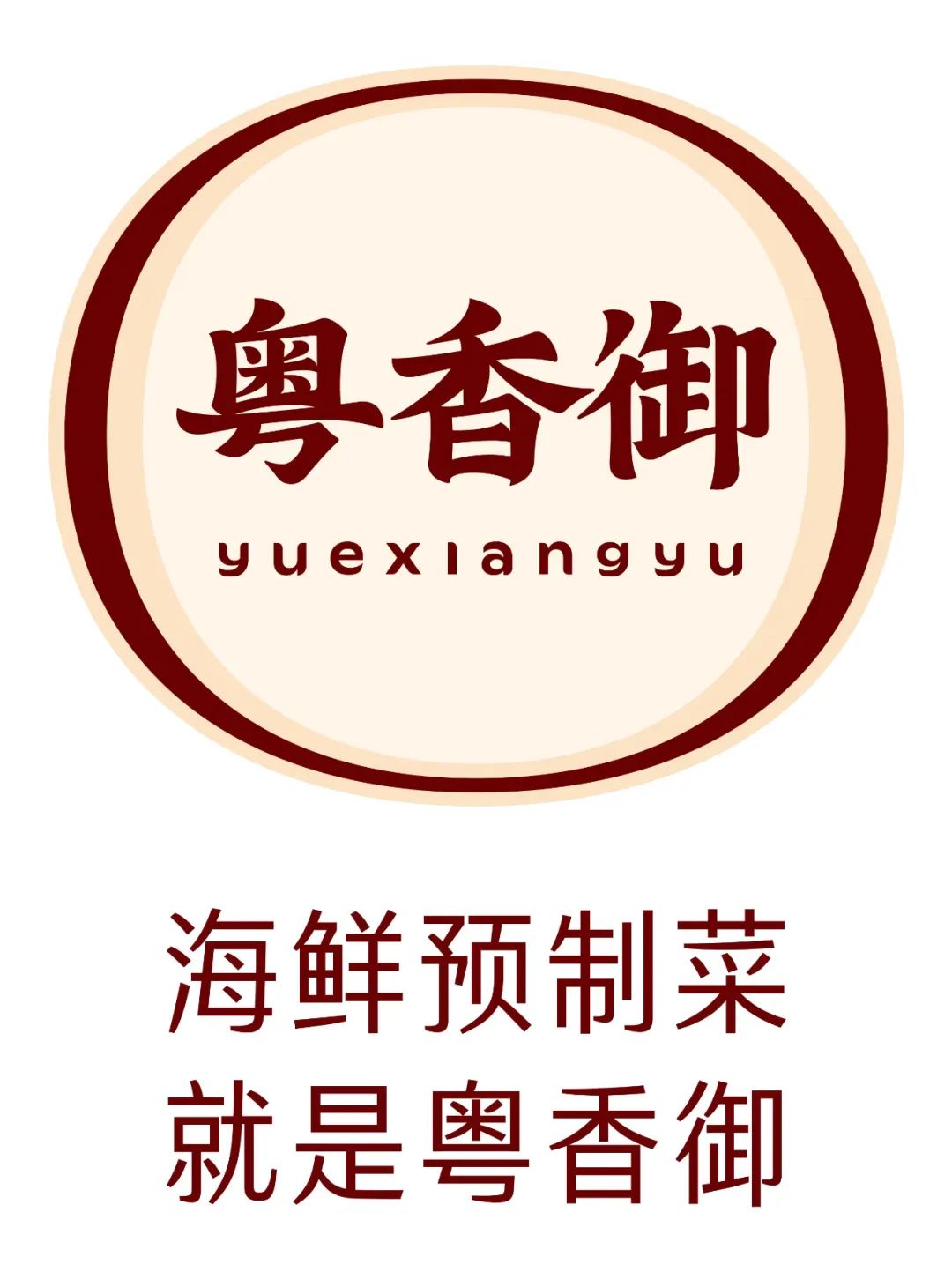 上海粵香御食品科技有限公司——海鮮預制菜加工就是粵香御(圖2)