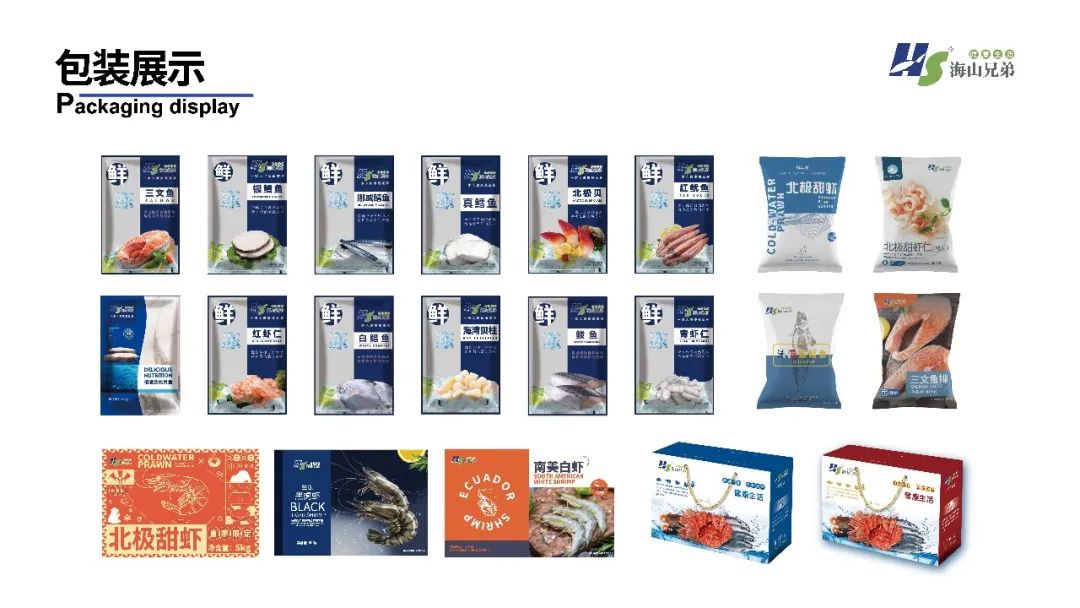 東港市大興食品有限公司座落于遼寧省東港市新城區，由大興水產商行于1992年創立并發展，至2012年正式成立公司，并創立“漁凱”品牌。下設大興冷凍食品加工廠、鮮活水產批發門店、本地海鮮產品服務供應鏈、海(圖19)
